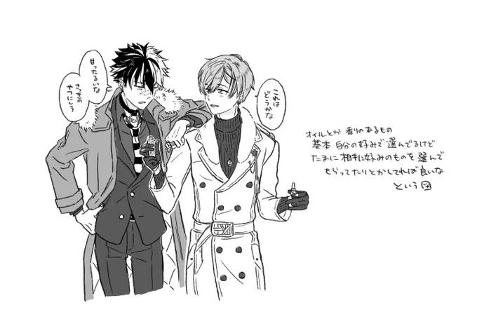 ティカブラのらくがき