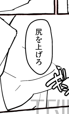 こ～はいい時すきなせりふナンバ～ワン 