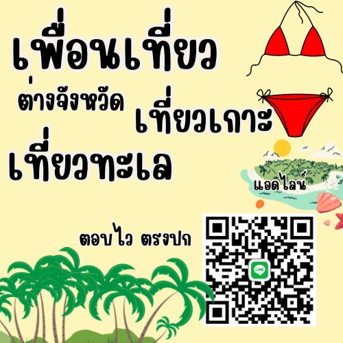 Wichu95's tweet photo. วันหยุด เหงาๆ ไปเที่ยวเขากันมั้ย 🌈🌈 
เที่ยวป่าเที่ยวเขา จ้างเราดีกว่า https://t.co/xAXMzDCB4K
งานเหมาๆ 3 วัน 2 คืน  เที่ยวต่างจังหวัด กินข้าว ดูหนัง จ้างได้ค่ะ หนุกๆกรุบๆ  💗💗🥂🥂 #เพื่อนเที่ยว #หาเพื่อนเที่ยว #กทม #เที่ยวต่างจังหวัด https://t.co/3Kp5hyZPuE