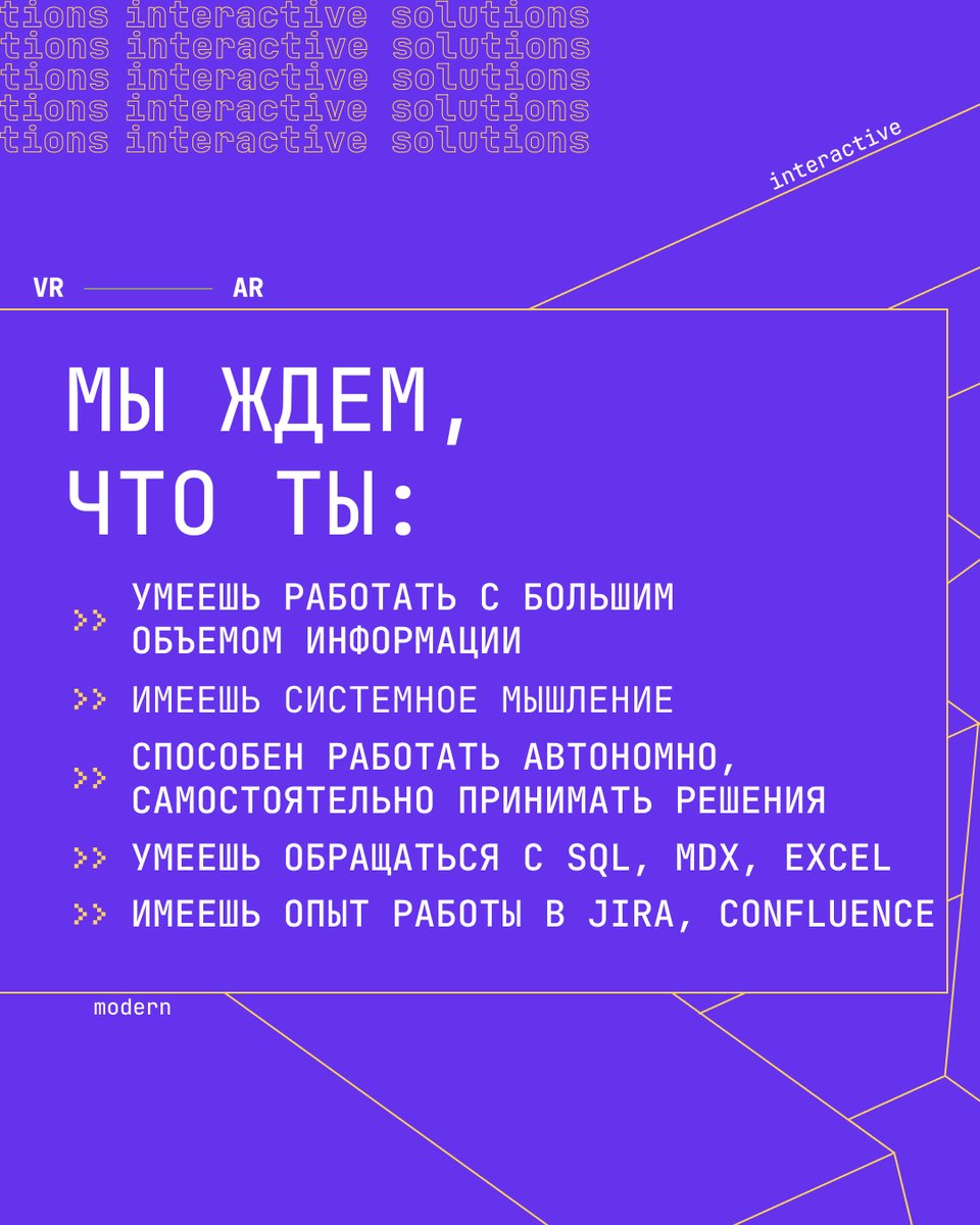 akademia_studio's tweet photo. Мы ищем аналитика🔥

Напоминаем, что мы оформляем в штат по ТК РФ, даем реально крутые проекты в работу, у нас комфортный офис на Воробьевых горах, возможен гибрид или удаленка🤘🏻

Пиши в TG нашей HR Вике — @ HR_Sakulova или откликайся по ссылке: https://t.co/v9KiFP9OFX https://t.co/zJlcgBpYqh