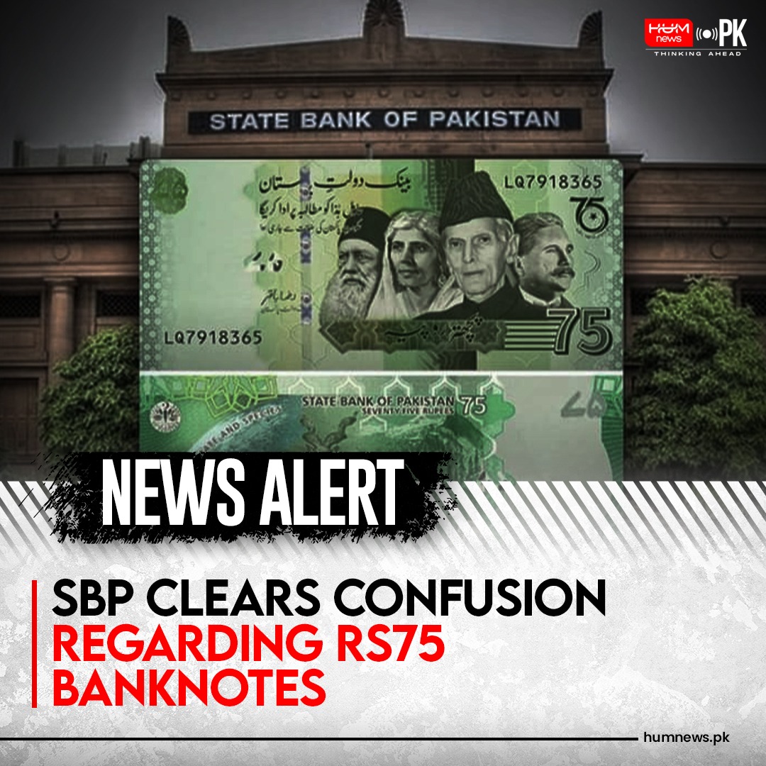humnews_english's tweet photo. The State Bank of Pakistan has finally clarified confusion regarding blue and green Rs75 banknotes.
Read more: https://t.co/YWUzFAXQNw
#SBP #Rs75 #Rs75Banknote #CommemorativeBanknote https://t.co/RmJiuJomKn