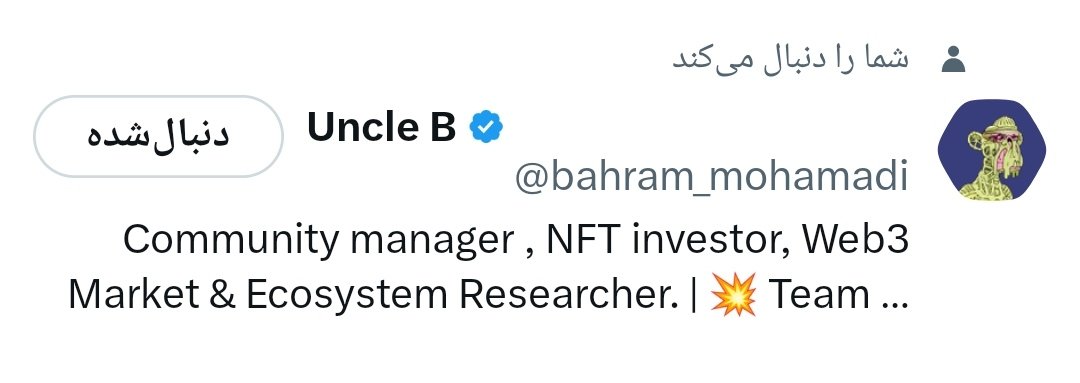 Uncle bahram 🔥🤤
@bahram_mohamadi