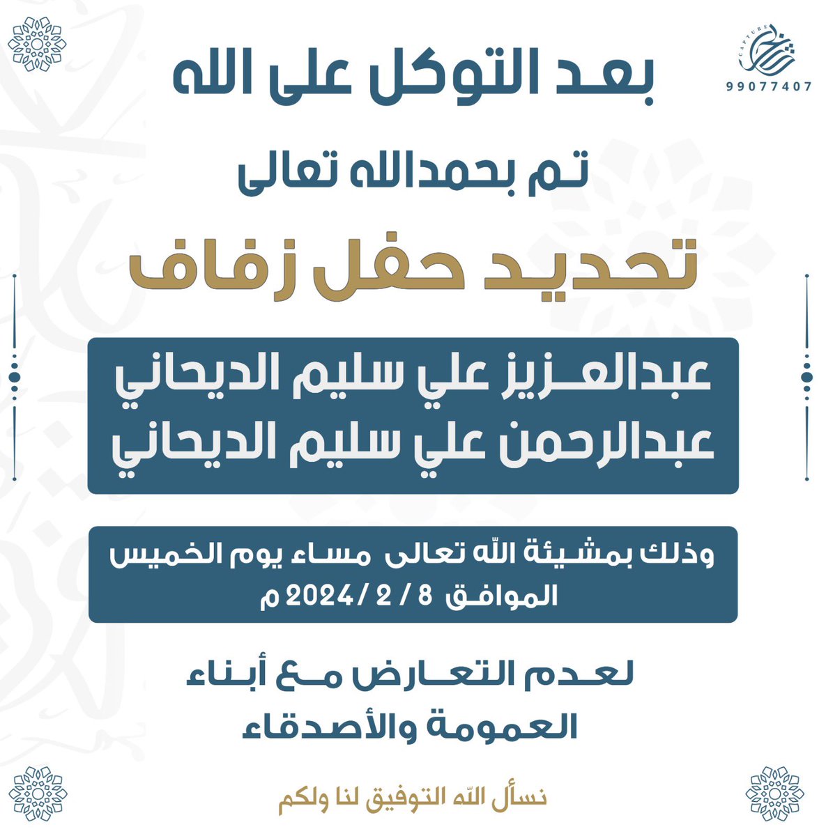 abaldeehani's tweet photo. https://t.co/2jRxZOEFdF