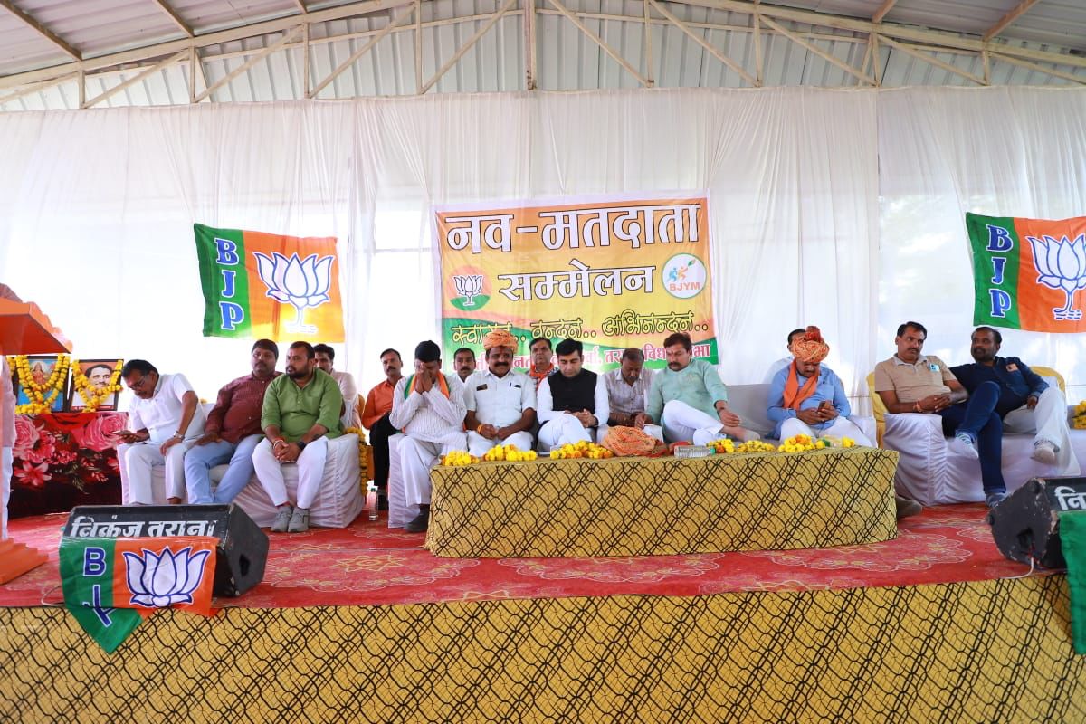 MPBJYM's tweet photo. भारतीय जनता युवा मोर्चा मध्यप्रदेश के आव्हान पर आज भारतीय जनता युवा मोर्चा उज्जैन ग्रामीण के तराना नगर मंडल द्वारा आयोजित नवमतदाता सम्मेलन में नवमतदाताओं से संवाद किया गया । 

#फिर_इस_बार_भाजपा_सरकार https://t.co/8dJUs5rKXA