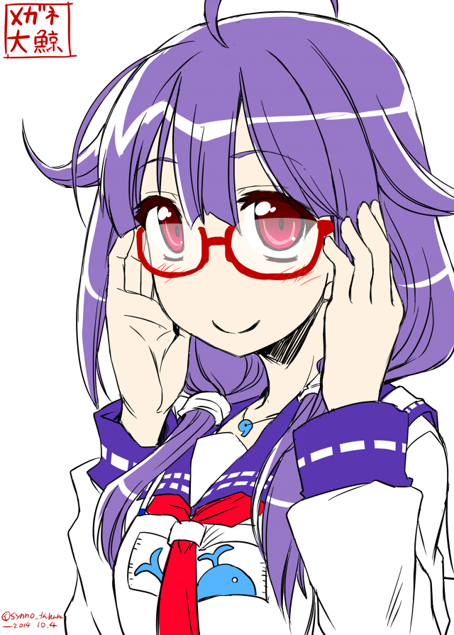 taigei (kancolle) 1girl solo glasses purple hair ahoge smile red eyes  illustration images