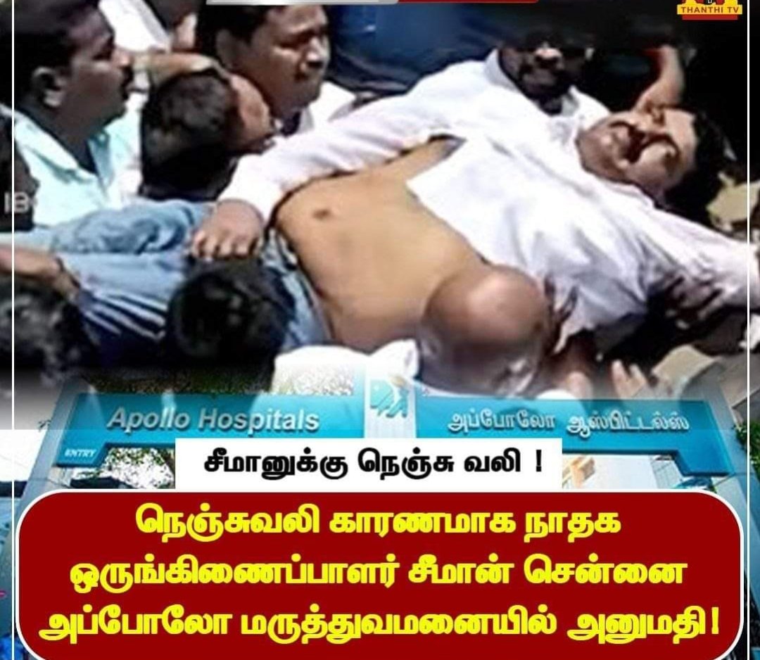 venkatkrish_c's tweet image. RSS TERRORIST heir
and
RSS B TEAM TERRORIST heir

FROM TN admitted themselves in under DOCTOR of HOSPITAL Surveillance

Prey for them

🤦🤦