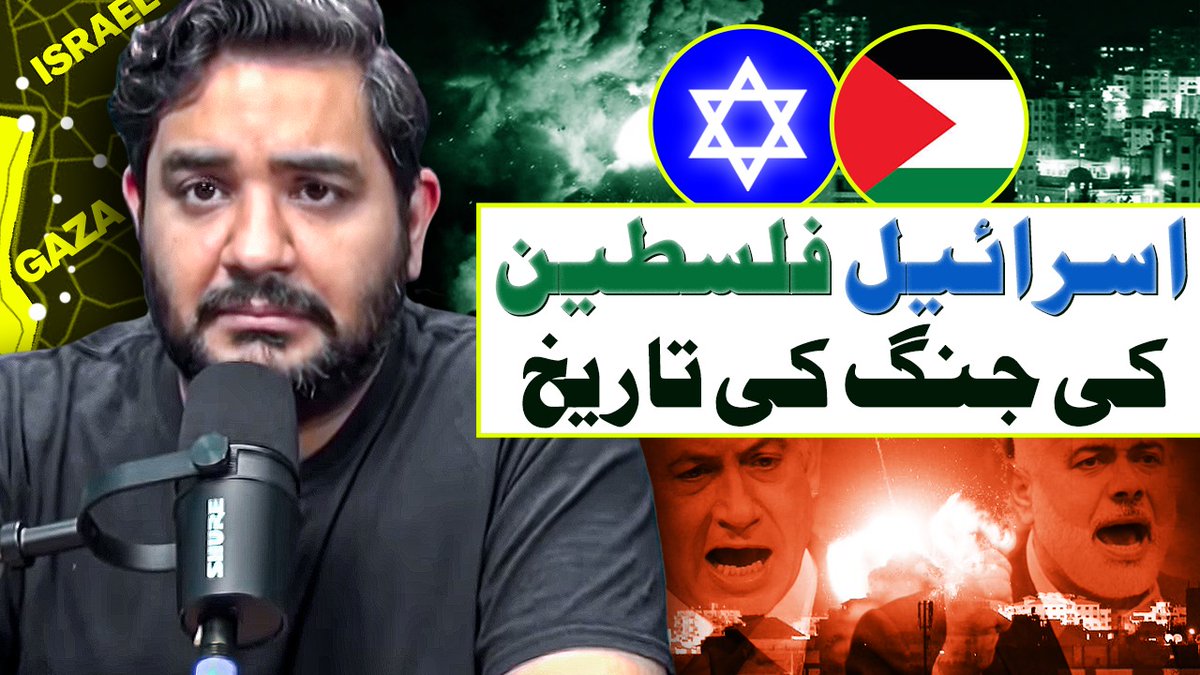 Shehzad89's tweet photo. There is a lot being said about the Israel-Palestine war and there is very little historic context of the current escalation. Here is the historical context that you need to understand to understand the crisis today:

https://t.co/t3469LQ7pS

A must watch for everyone! https://t.co/iiVmOveogb