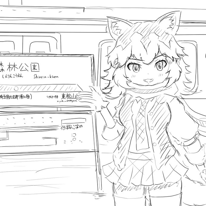 森林に連れてきてもらったシンリンオオカミ