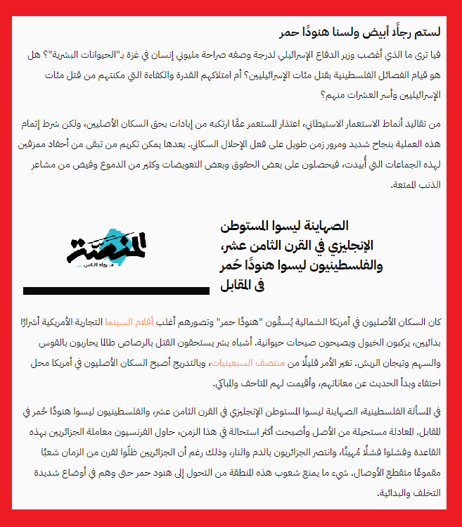 من مقال " لستم أفرادا ولسنا إحصائية " .. الرابط فى التعليق