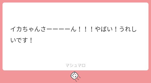 Eyes_For_Junho's tweet photo. 嬉しいって言ってもらえてわたしも嬉しいです😿💖
これからもたまに浮上すると思うので見守ってください(?) https://t.co/BBfP6d2VFQ