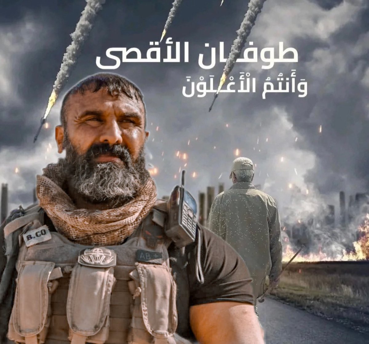 المجاهد أبو عزرائيل من الحدود اللبنانية الفلسطينية  : الآن منتظرين اي ثغره للدخول الى ارض وجنة المجاهدين
#الاطحين
