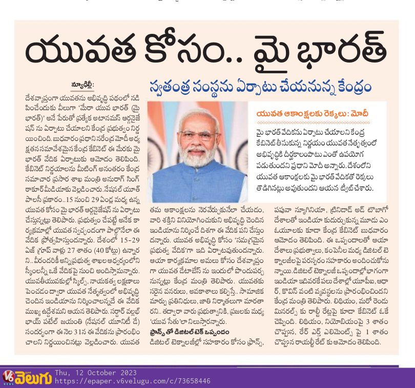 Raja Sekhara Reddy kesari (@rajakesari99) on Twitter photo 