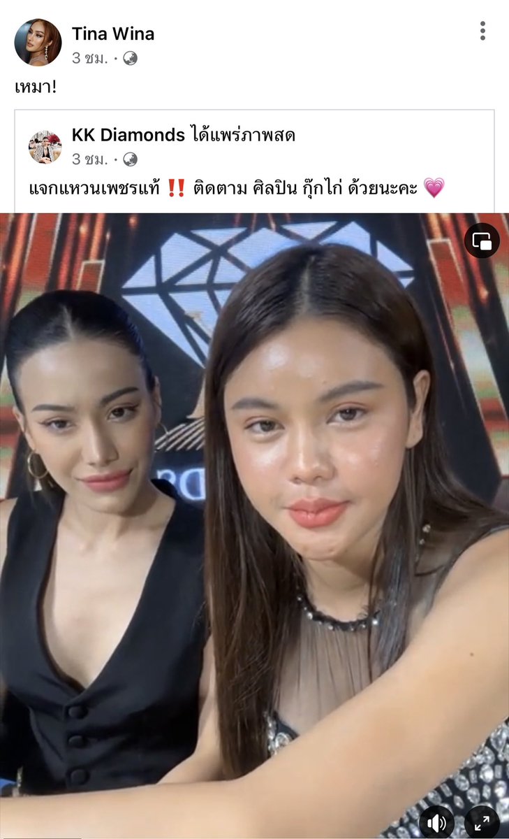 Arrow_sorn's tweet photo. ขอบคุณพี่ชมพูและทีน่าด้วยนะคะ ที่มาช่วยให้กำลังใจน้อง 🥰💕

#NUDEExKKDiamonds
#หนูดีอรปรียา #Nesamahmoodii
#ชมพูอทิตา #ทีน่าทีใจ 
@Nesamahmoodii @chompoo_athita @tinawinaaaaa https://t.co/rxT7Z6Jkai