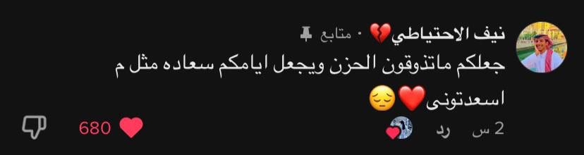 بِـيـر | 𝐁𝐢𝐫 ✧ tweet media