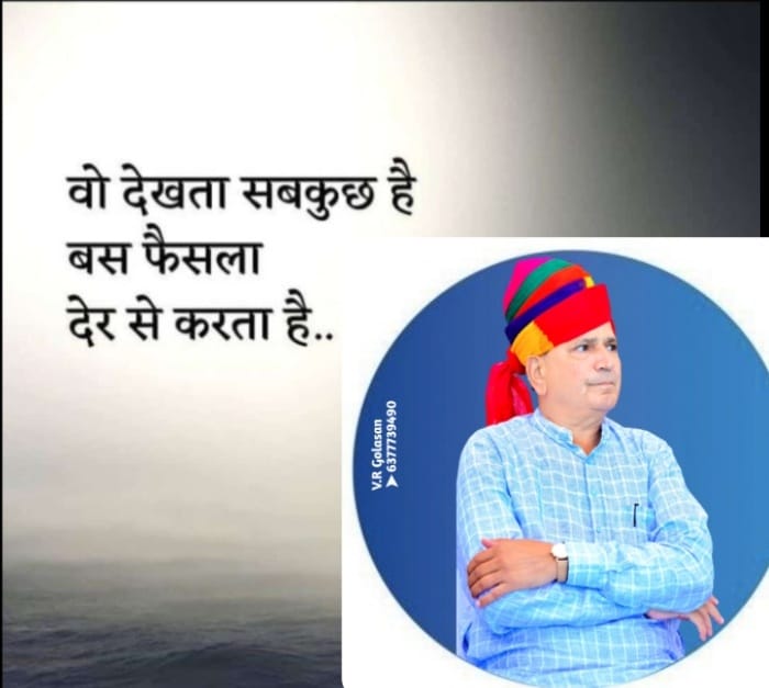 IshwarP21281897's tweet photo. किसान युवा व्यापारी की एक ही इच्छा 
साँचौर से कमल के रूप में चाहिए जीवाराम ...!!
#साँचोर_मांगे_जीवाराम
#BJP4Rajasthan #AmitShah #JPNadda #cpjoshi #DrSatishPoonia #Rajendra4BJP #Rajendra_Gehlot
#chshekharbjp #arjunrammeghwal #gssjodhpu #ArunSinghbjp https://t.co/Q219SZBuuS