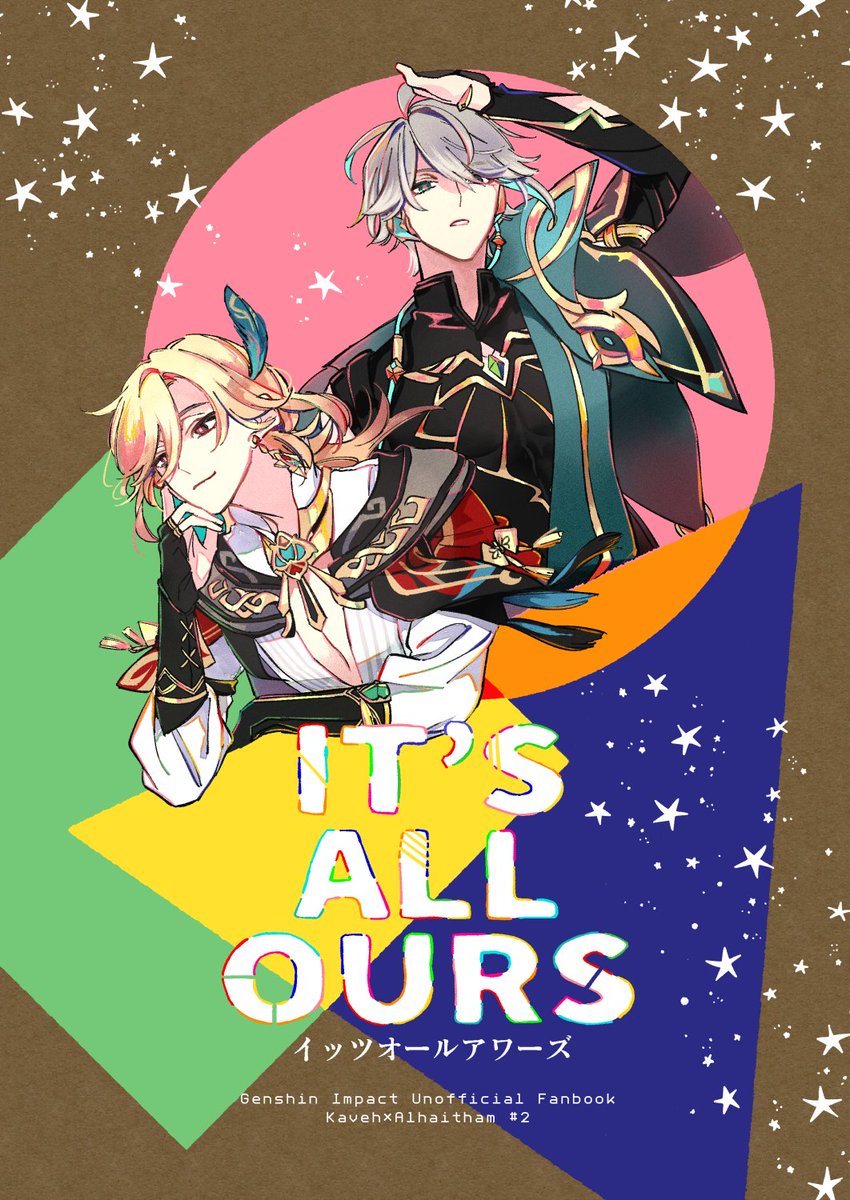 10/15叡智のカヴェアル新刊サンプルです🐨
(サンプルページは飛び飛びです)
Pixiv https://t.co/G9Orq1oGnl

東4ホール カ34b「k8k」で頒布いたします!
通販はとらのあな様申請中です
よろしくお願いいたします🙇‍♀️
#カヴェアル #kavetham

(1/3) 