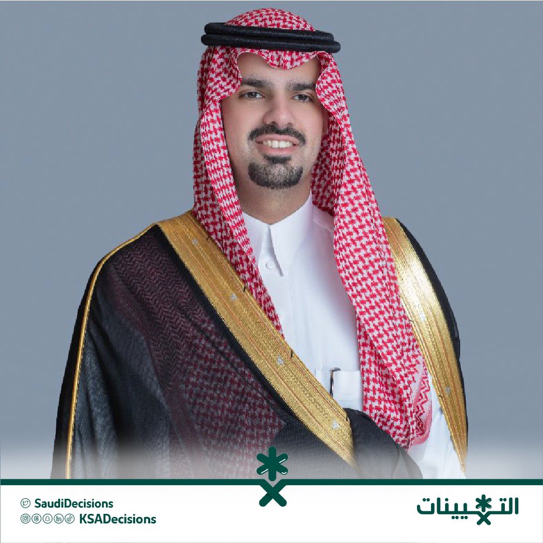 التعيينات tweet media