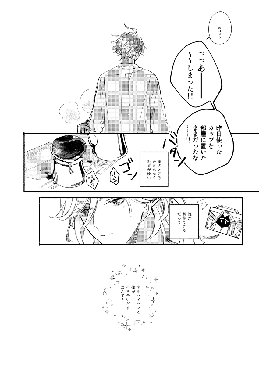(2/3) 
