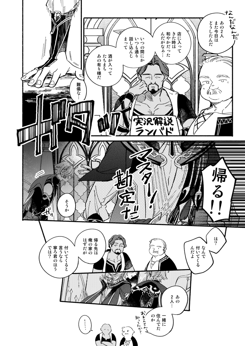 (2/3) 