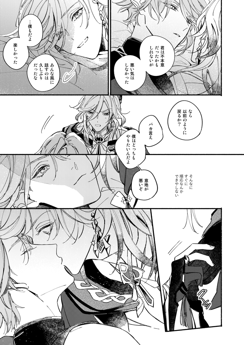 (2/3) 