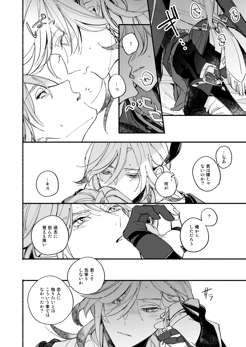 (3/3) 