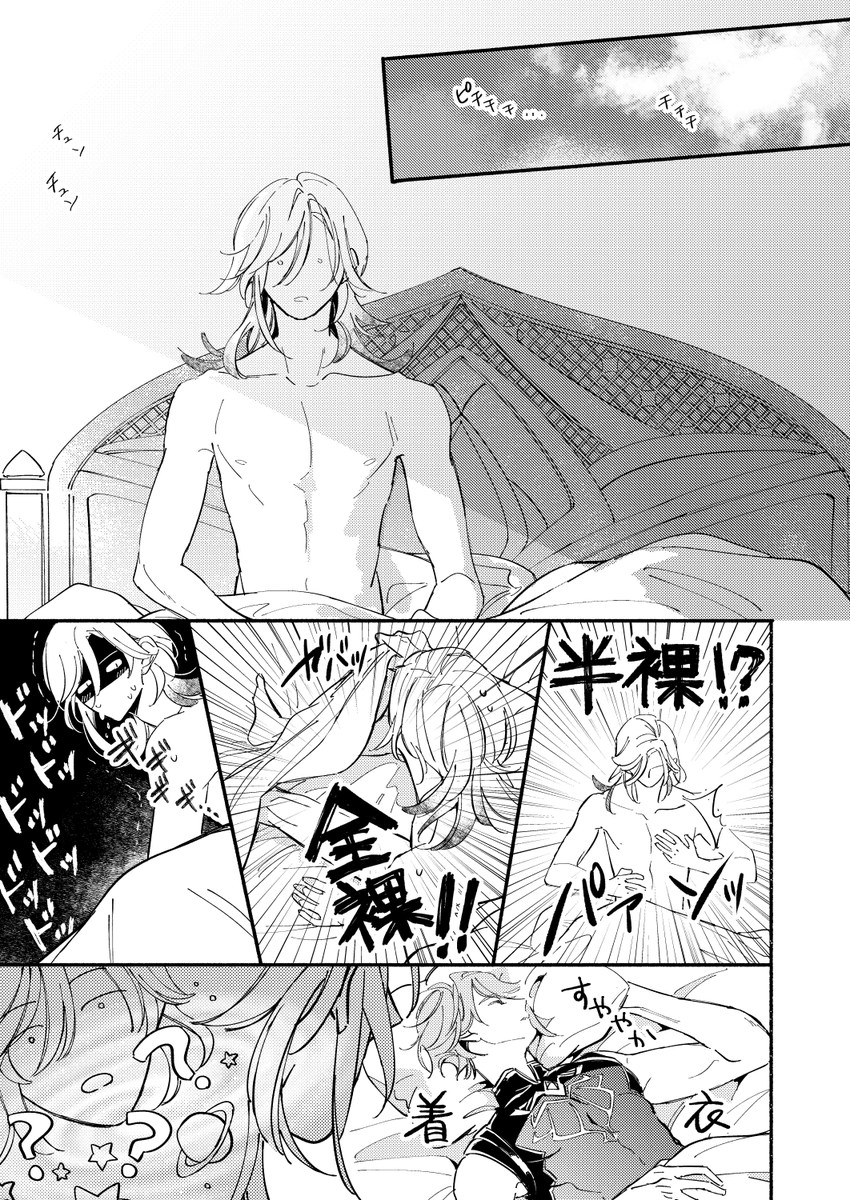 (3/3) 