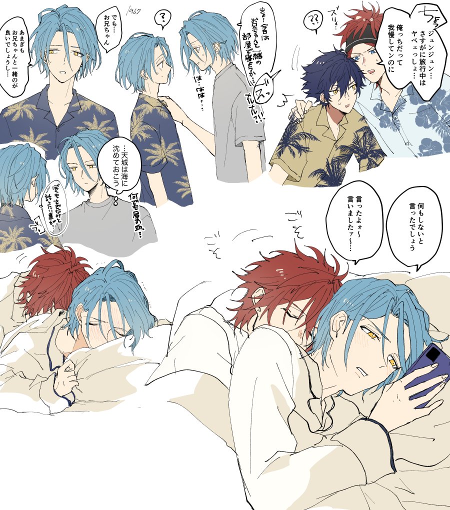続き燐ひめ+ジュン要 | ⓝⓞⓝⓘ5/4 東4せ58a さんのマンガ 続き燐ひめ+ジュン要 | ⓝⓞⓝⓘ5/4 東4せ58a さんのマンガ