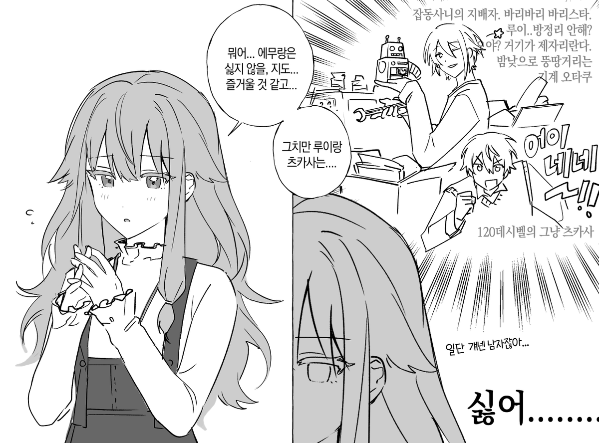 ggp_55's tweet photo. 다쇼의 셰어하우스를... https://t.co/P4Fug2qhTt