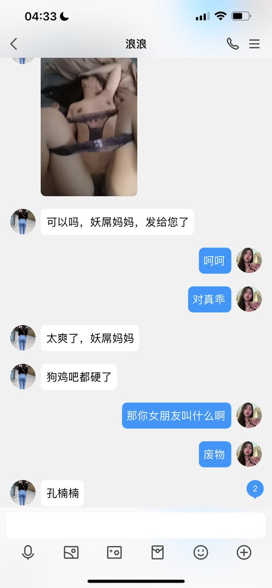 #曝光 
呵呵今天曝光一个绿帽🐶 想要母狗联系方式的可以来找我呢 真实哦 https://t.co/uip9kFS6ml