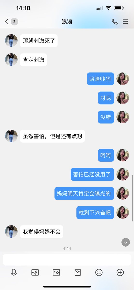 #曝光 
呵呵今天曝光一个绿帽🐶 想要母狗联系方式的可以来找我呢 真实哦 https://t.co/uip9kFS6ml
