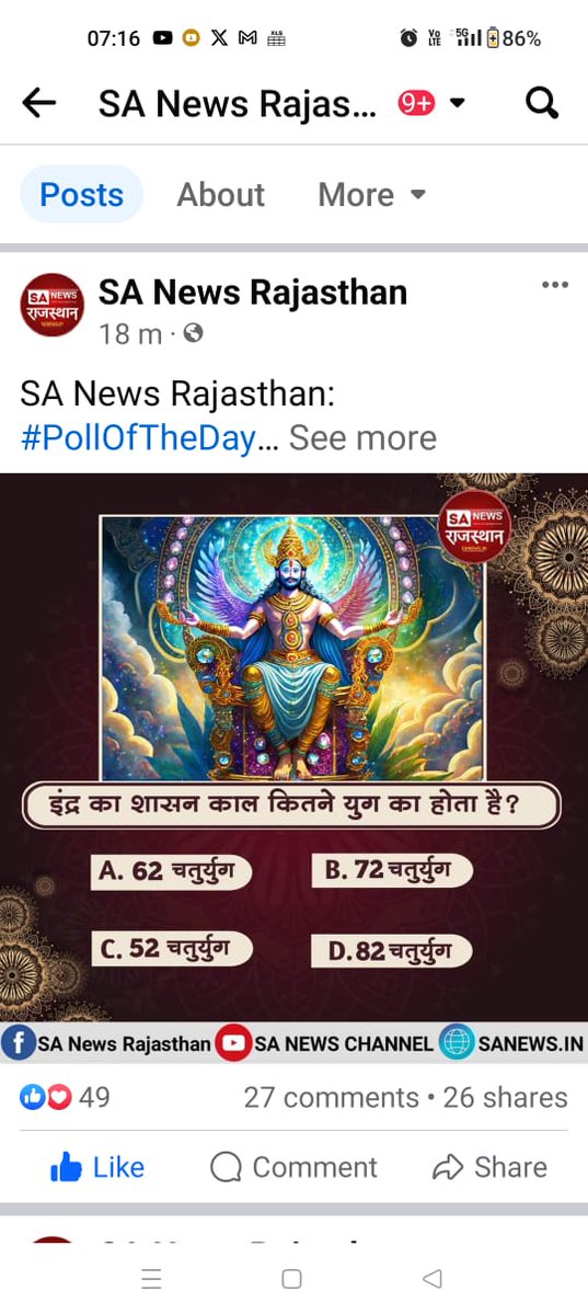 BodharamK's tweet photo. #Dharti_Upar_Swarg
अनावश्यक रीति-रिवाजों तथा नशे के आदि होकर हमने अपना घर नरक बना रखा है। जबकि संत रामपाल जी महाराज व्यर्थ की परंपराओं, रीति रिवाजों, नशे, दहेज जैसी अनेकों बुराइयों को समाप्त कर धरती ऊपर स्वर्ग तैयार कर रहे हैं।
Sant Rampal Ji Maharaj https://t.co/24LPXuOeyG