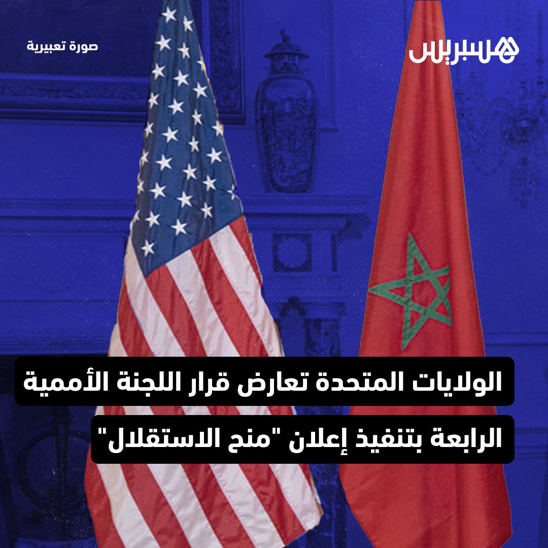 Hespress هسبريس tweet media