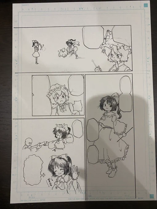 進捗2 