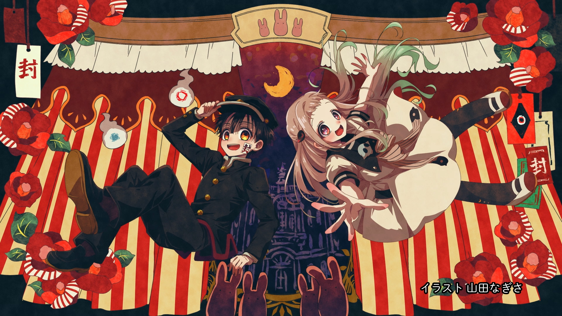 『地縛少年花子くん』　『画集』　『放課後少年花子くん』　/あいだいろ あいだいろ画集 地縛少年花子くん | あいだいろ |本 | 通販 | Amazon