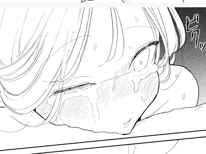 おやしみ 