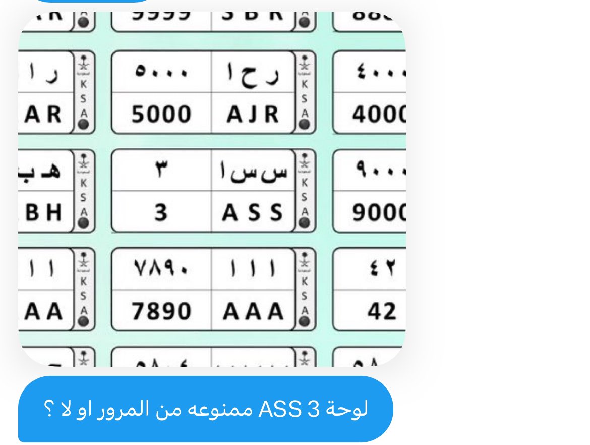 khalidDrwesh's tweet photo. @eMoroor 
؟؟ https://t.co/ZbQUTe4A6q