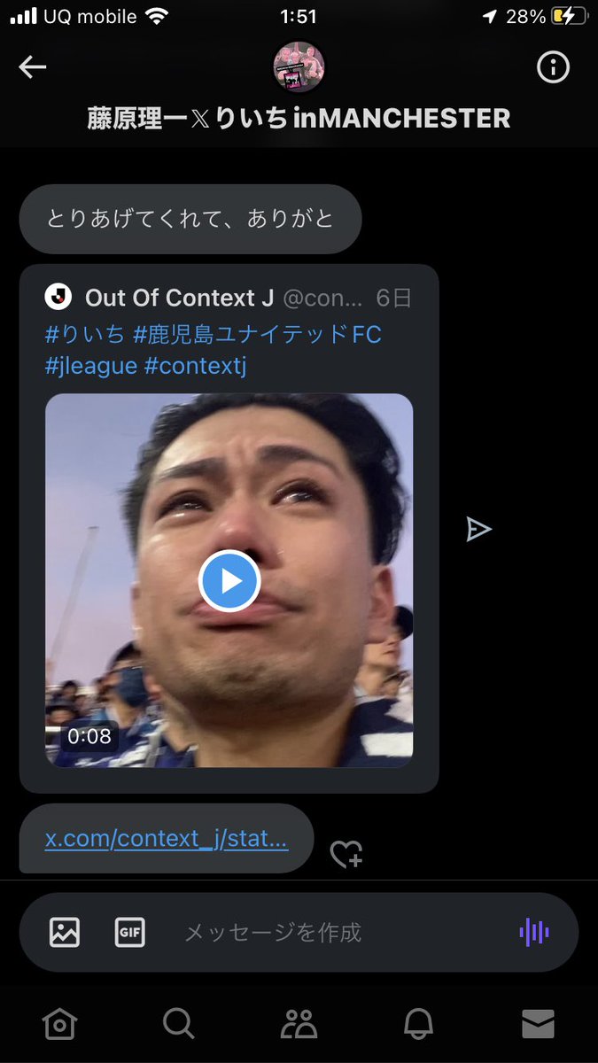 context_j's tweet photo. #りいち #鹿児島ユナイテッドFC #jleague #contextj https://t.co/eRLTuqCC6M
