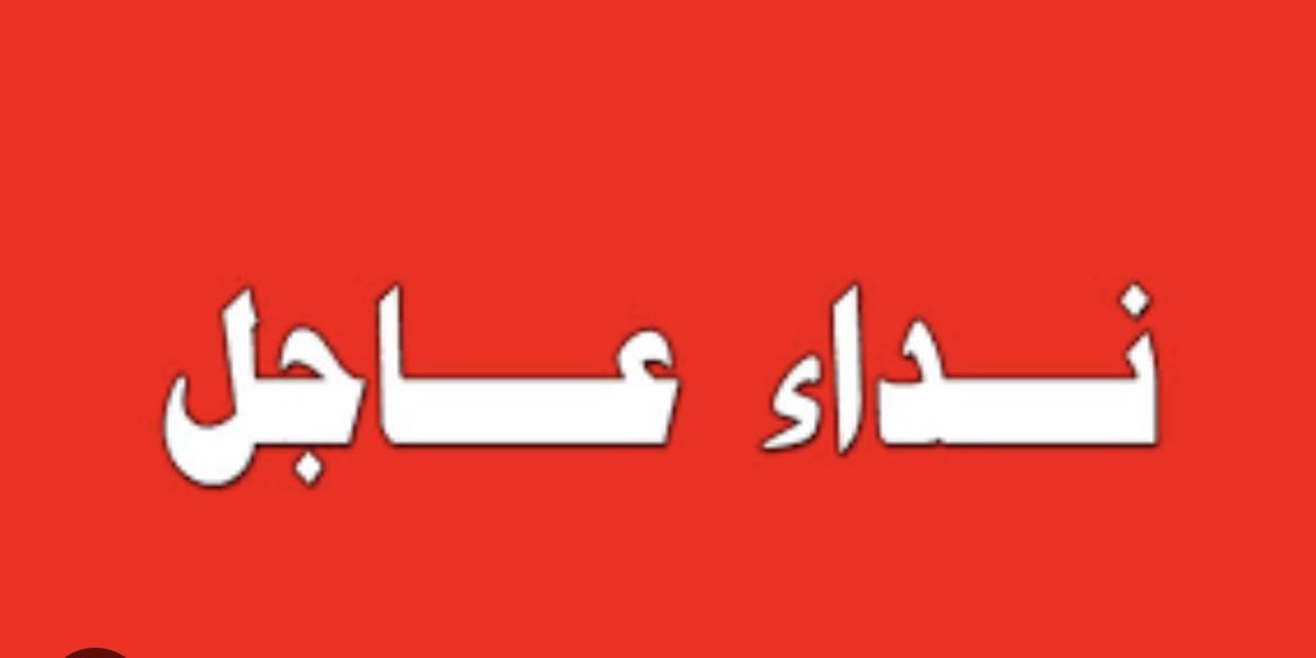 إسرائيل تعلن الحرب على غزة 
.
.
.
#طوفان_الاقصى_ 
#غزة 
#Gaza 
#Hamas