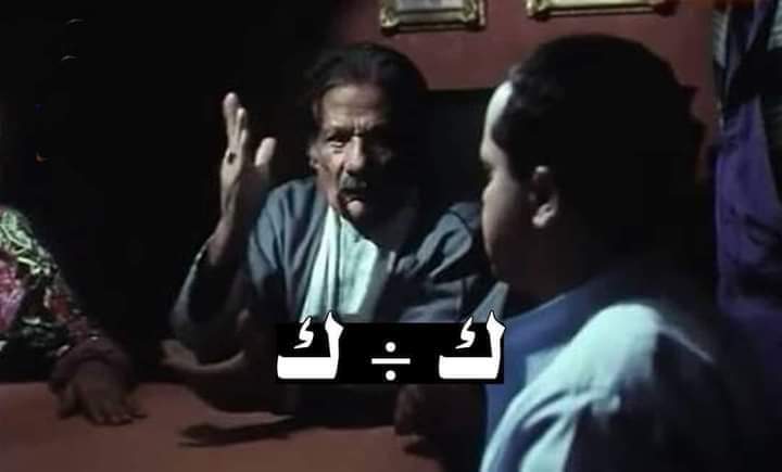 3A_s_m's tweet photo. 🇺🇸: I’m not afraid of him
🇸🇦: انا لست خائف منه 
🇪🇬 : https://t.co/8ao6omM3h6