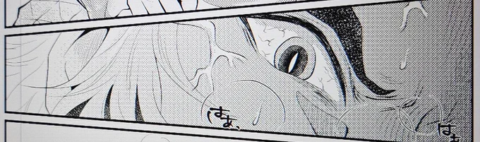 最近🐢ペースすぎてあまり進んでないけど。できたところまでアプしようかな。一旦寝て大丈夫そうなら明日続きアプしますー😪 