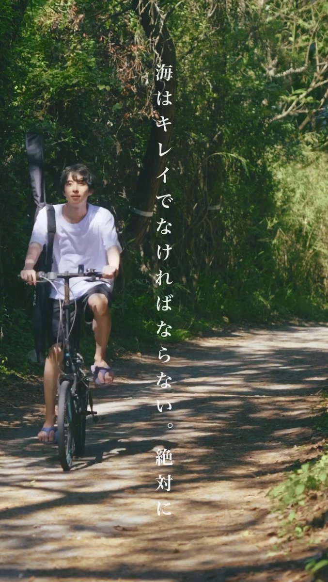 kadotaitsuki's tweet photo. 『海はキレイでなければならない。絶対に』
前後編公開されました！

前編
https://t.co/iINCU1fSz0
後編
https://t.co/oRXEfsxqcM https://t.co/35GtpAxMEG