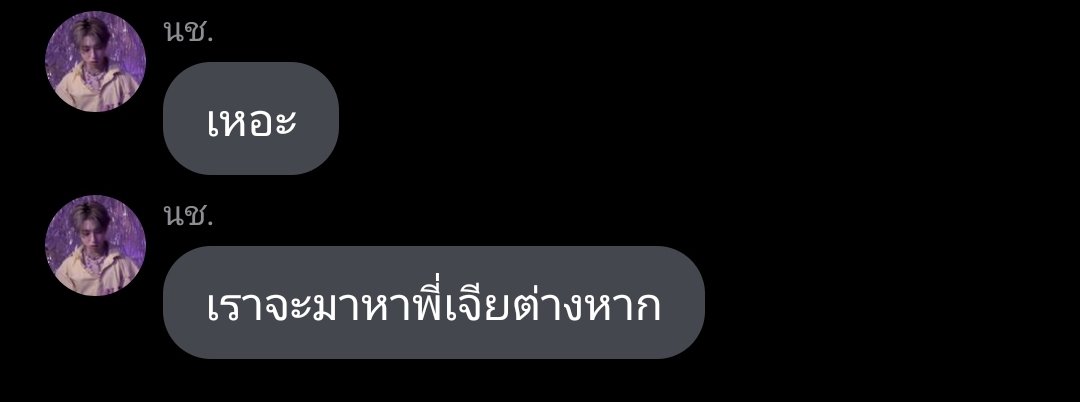 MIN_NID's tweet photo. pls rt.

#โม่โฉวชางฮัน

ตอนที่3

"ขนมหวาน"

https://t.co/WieBd1RBiI

#ห้องสมุดเด็กหลง #ชางฮัน #บินซอง #บินฮัน #changhan #binsung #binhan https://t.co/beEZprVS8J