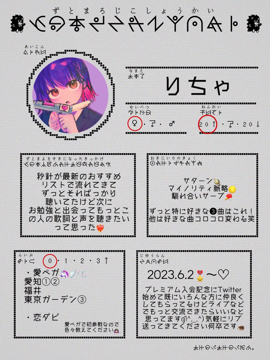 ﾘﾁｬ🎖 tweet media