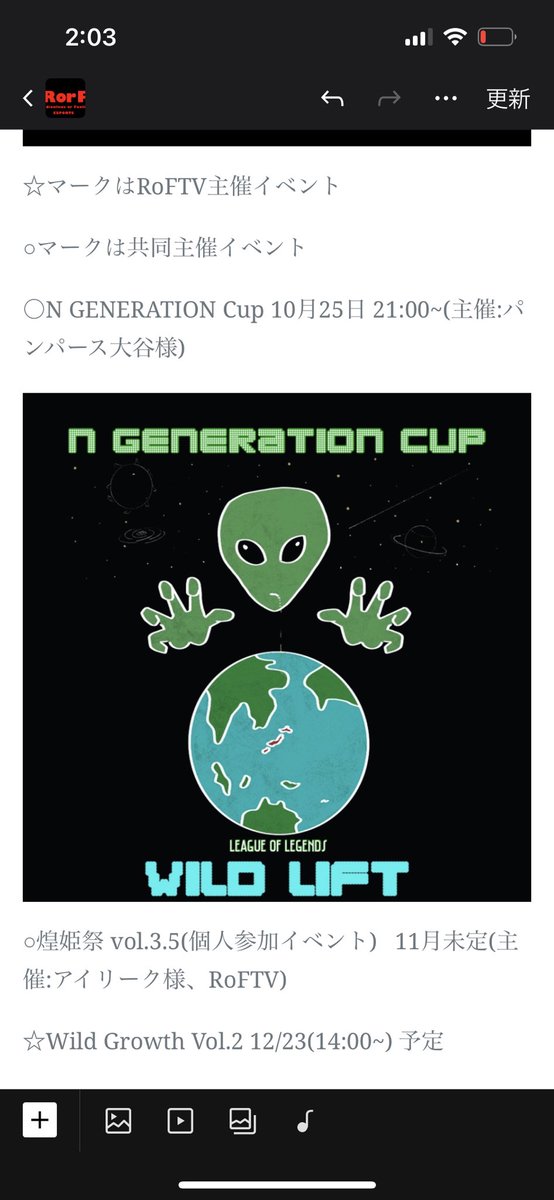 JASONroftv's tweet photo. 【ホームページ情報更新】
イベントのスケジュールや
WAZAMONOのルールを更新してます!
チェックお願い致します(*^^*) https://t.co/US5Q6gElyv