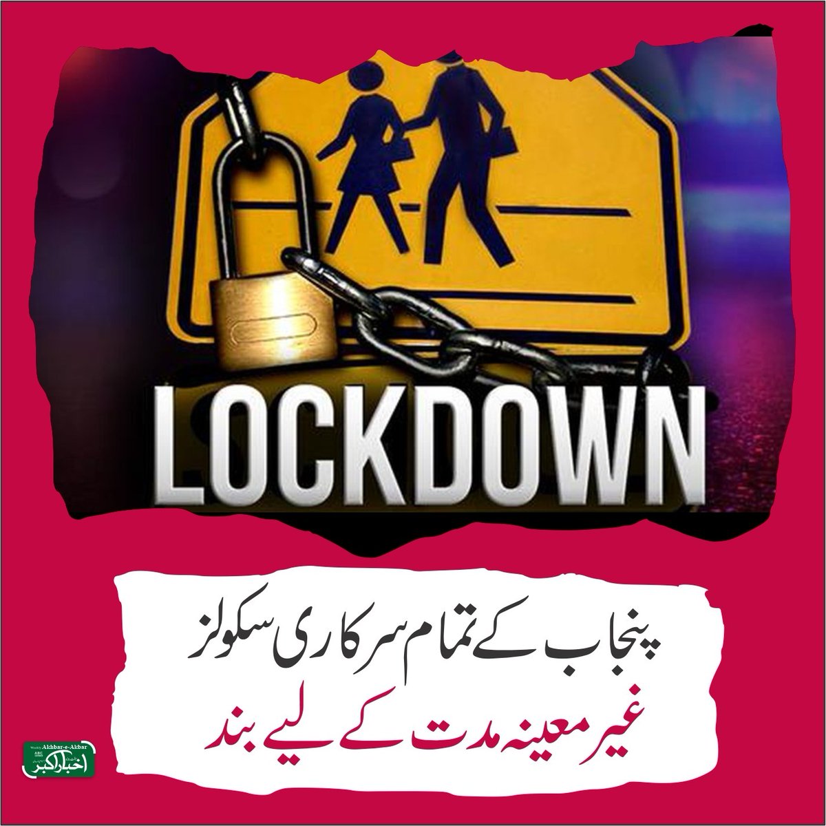 BolnaZarooriHai's tweet photo. سرکاری ملازم ساٹھ سال تک محدود وسائل، محدود تنخواہ میں گزارا اسلئے کرتا ہے کہ اس کے نتیجے میں اسکو 60 سال کے بعد بچوں کا مستقبل سنوارنے، انکی شادیاں کرنے، انکی تعلیم، گھر بنانے، حج و عمرہ جیسی "آسائش" شاید مل جائے۔ 
آپ اس جائز حق پر ڈاکہ ڈال رہے ؟
#اگیگا_قائدین_رہا_کرو https://t.co/P44e1ATQ9s
