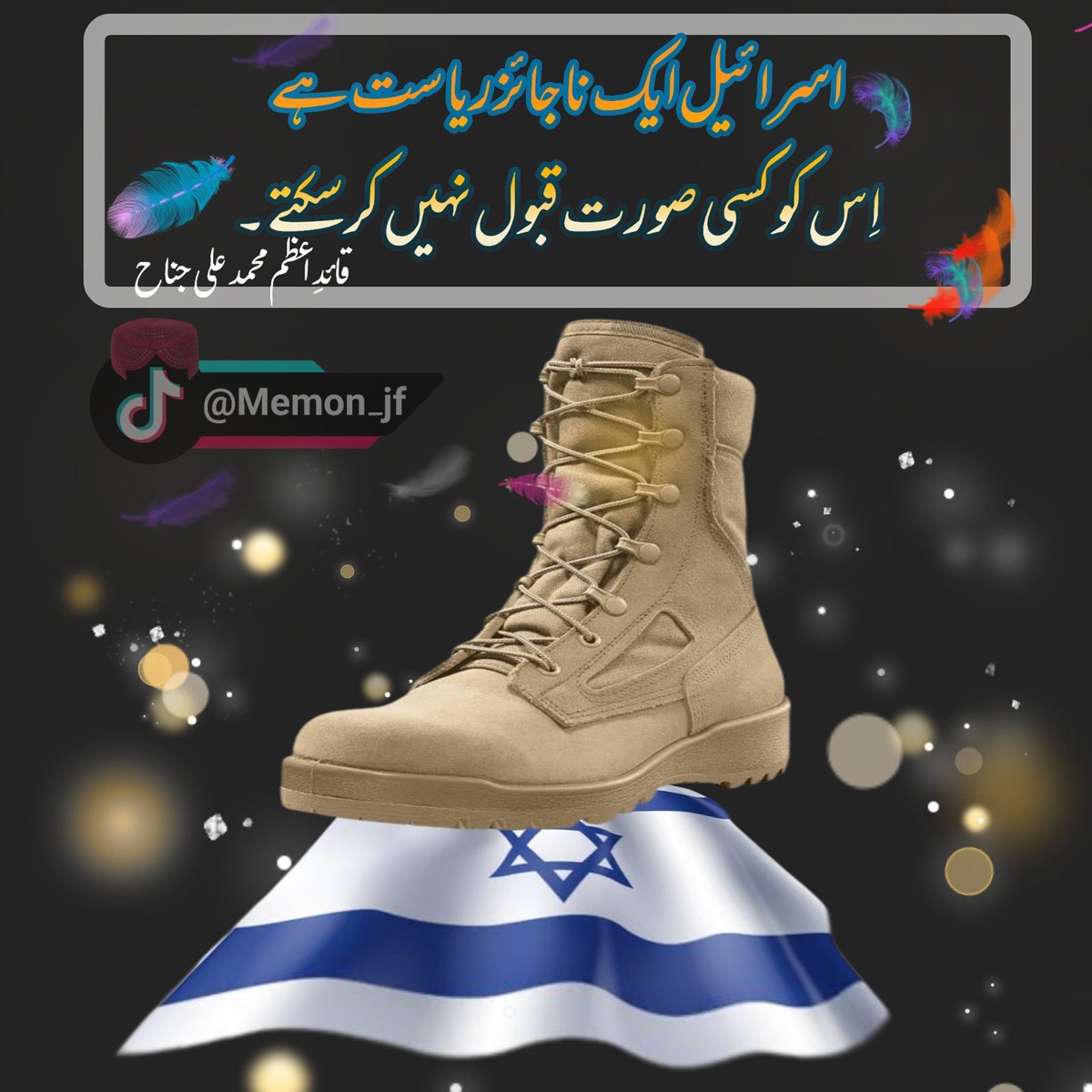 Jani Memon tweet media