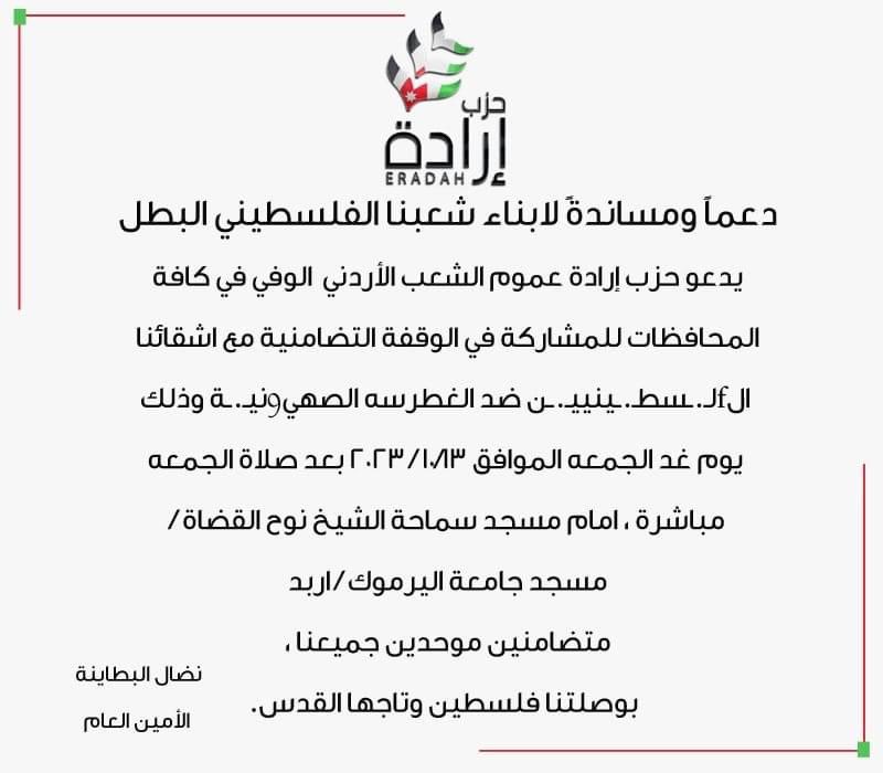 احمد بواعنة (@bwa_nt) on Twitter photo 