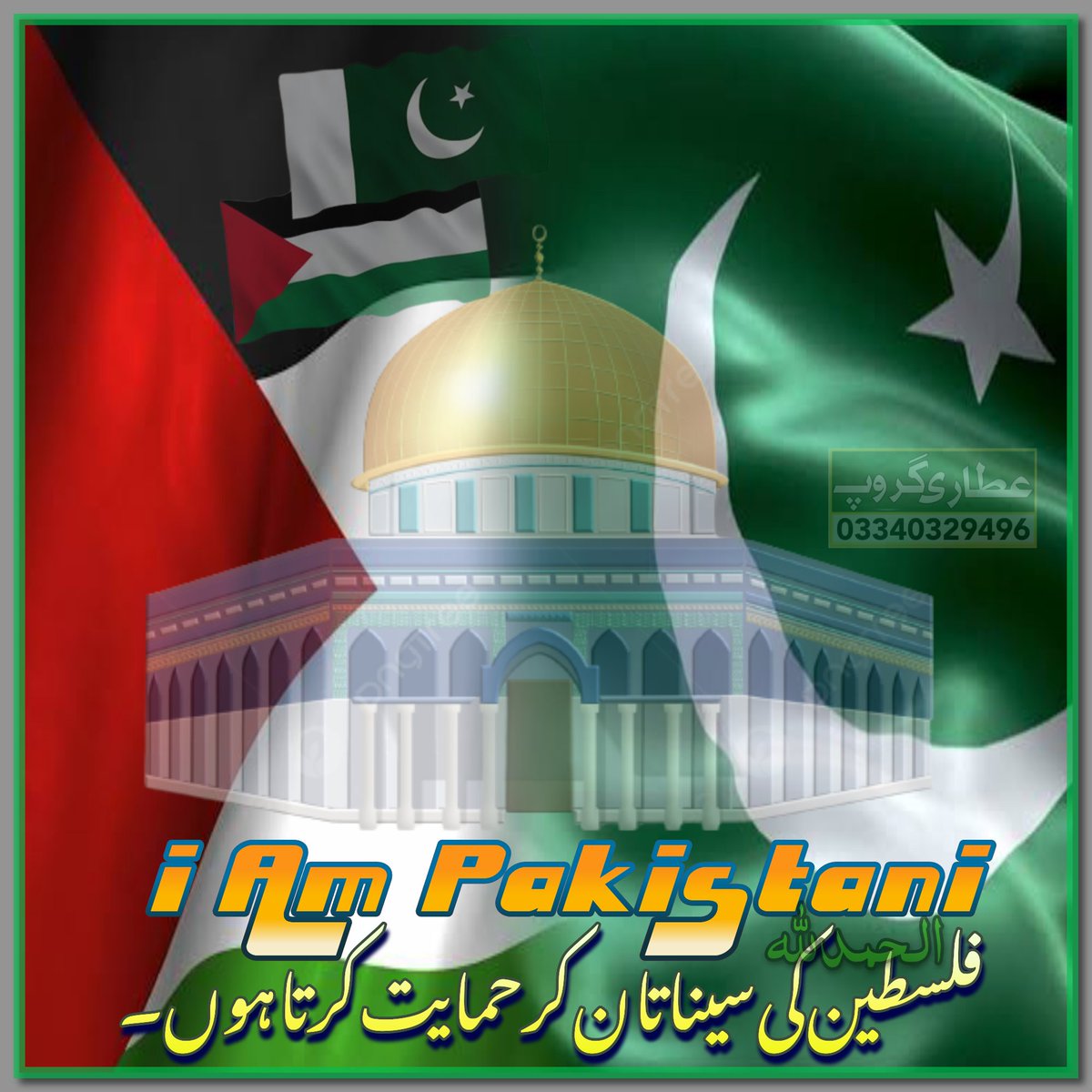 Jani Memon tweet media