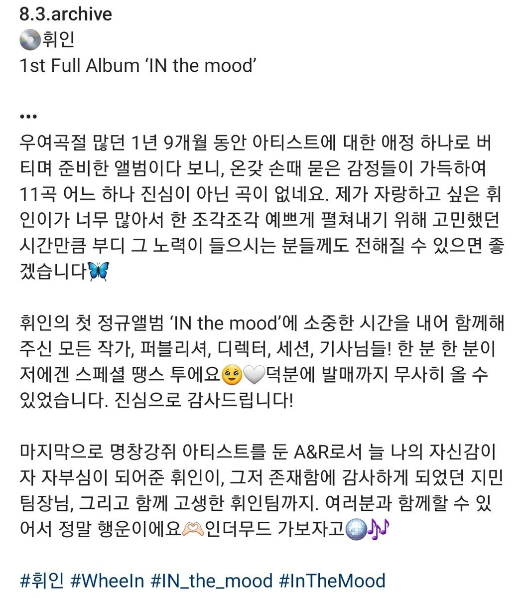 IG post from THE L1VE A&amp;R Staff: 💿 Wheein 1st Full Album ‘IN the mood’
As this album was prepared over a year and 9 months with many ups and downs, with only the love for the artist, it is full of all kinds of emotions, not a single one of the 11 songs that is not sincere+ #휘인