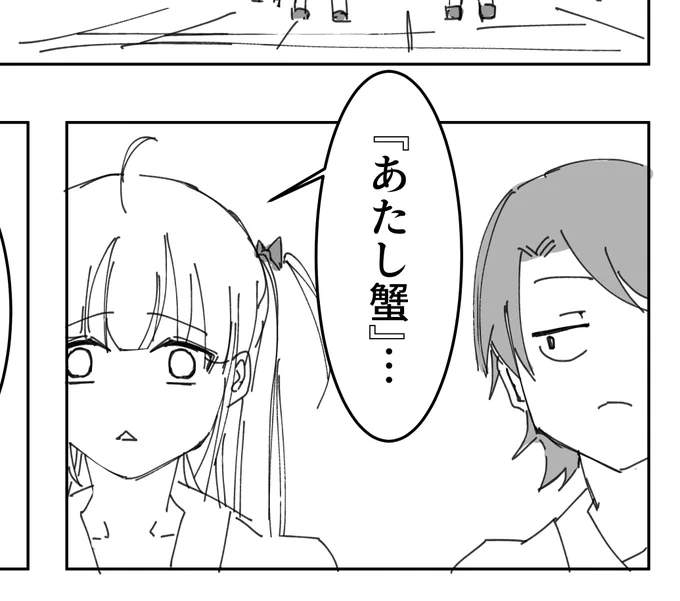 入稿完了 